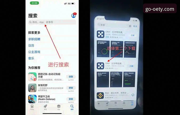 OEY下载安装怎么样？深度分析新手体验与完整操作指南
