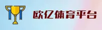 oety(OEY)官方网站 · 开启运动 · R3T8
